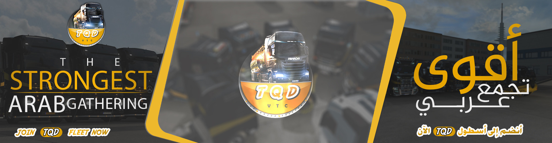 T Q D vtc #18