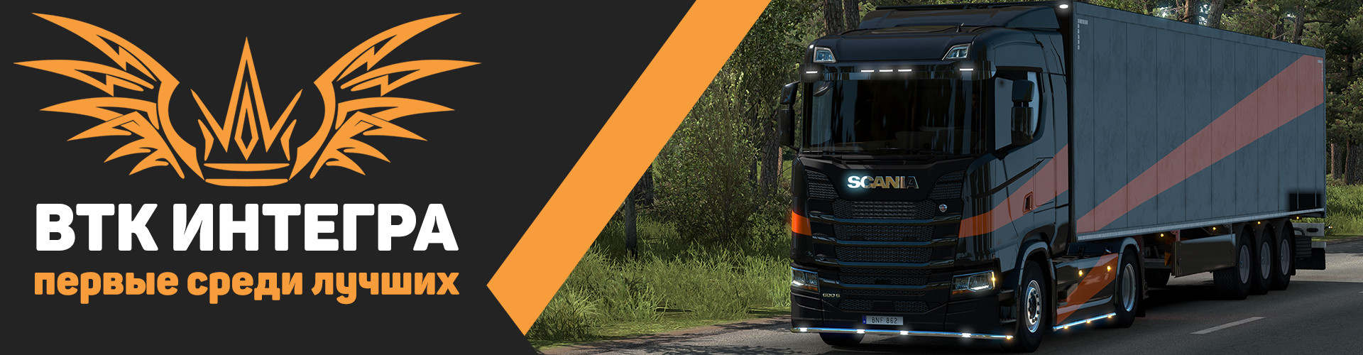 Регулярный конвой