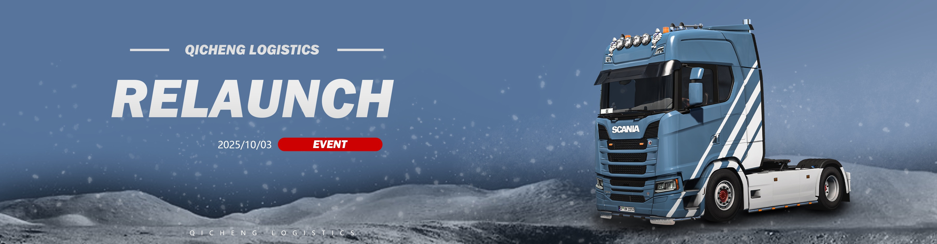 QiCheng Logistics Relaunch Event