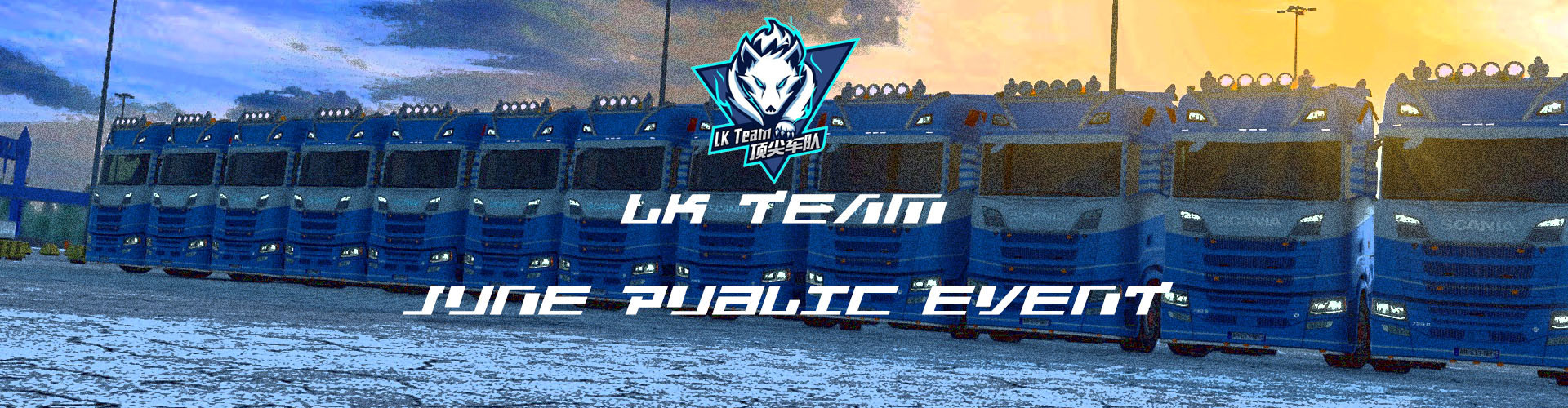 LK Team June Public Event