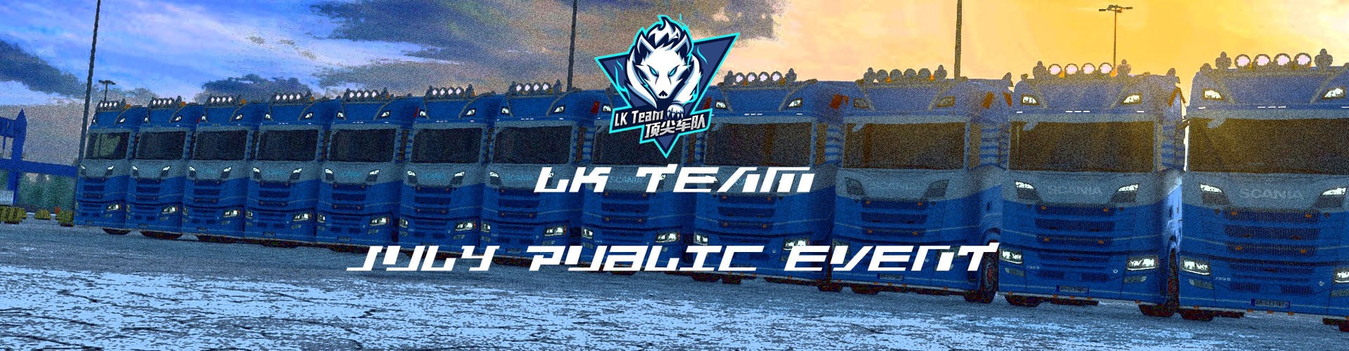 LK team July public event