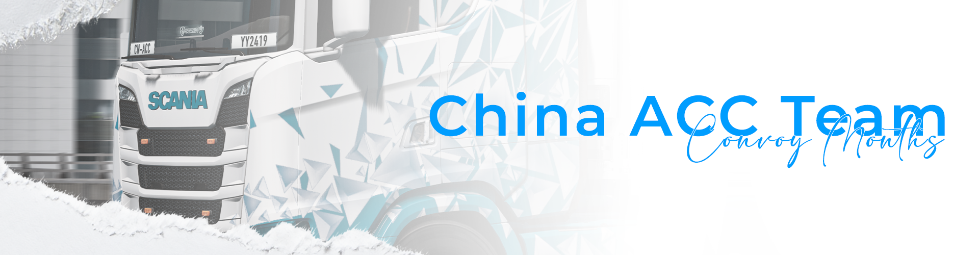 China ACC Team September Public Event