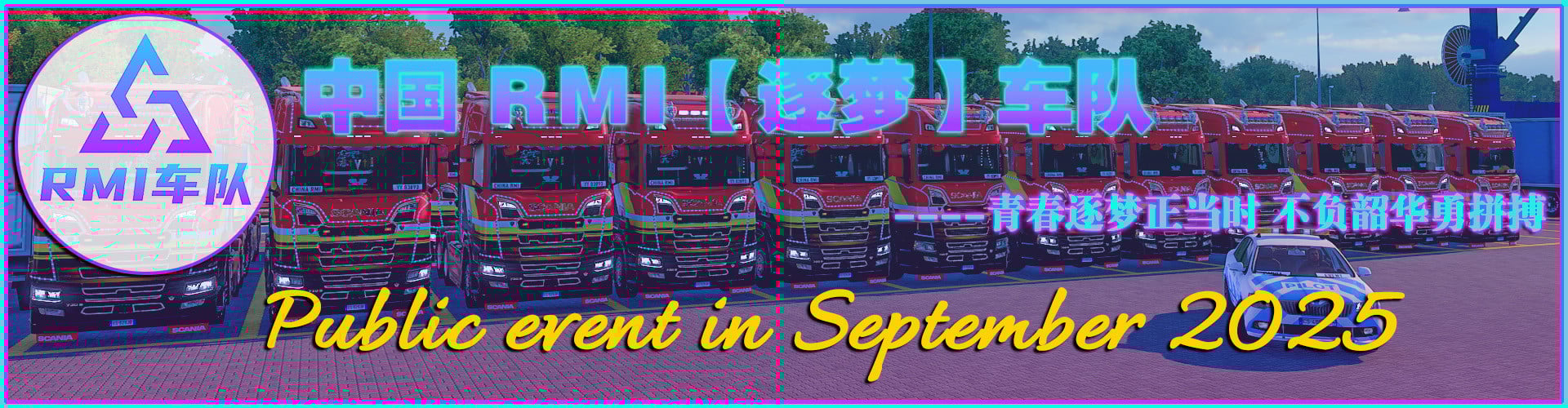 CN RMI TEAM CNOVY EVENT #25