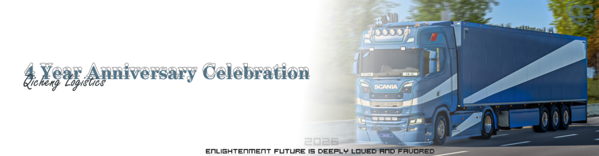 Qicheng Logistics | 4st Anniversary Event