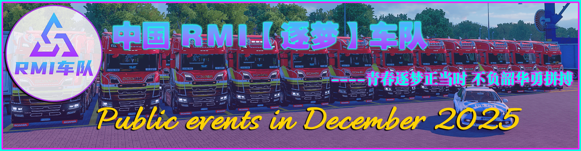 CN RMI TEAM CNOVY EVENT #28