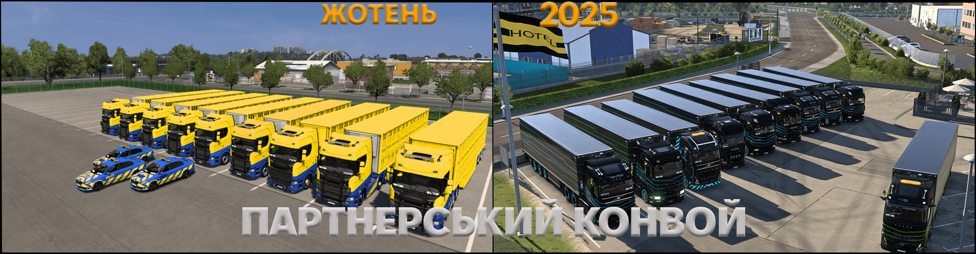 Partners convoy October / Ukraine Community Logistic