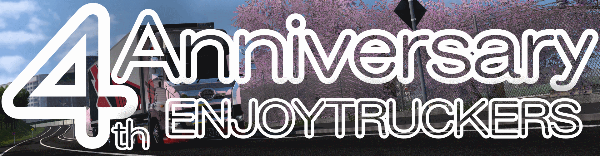 4 Year Anniversary Convoy