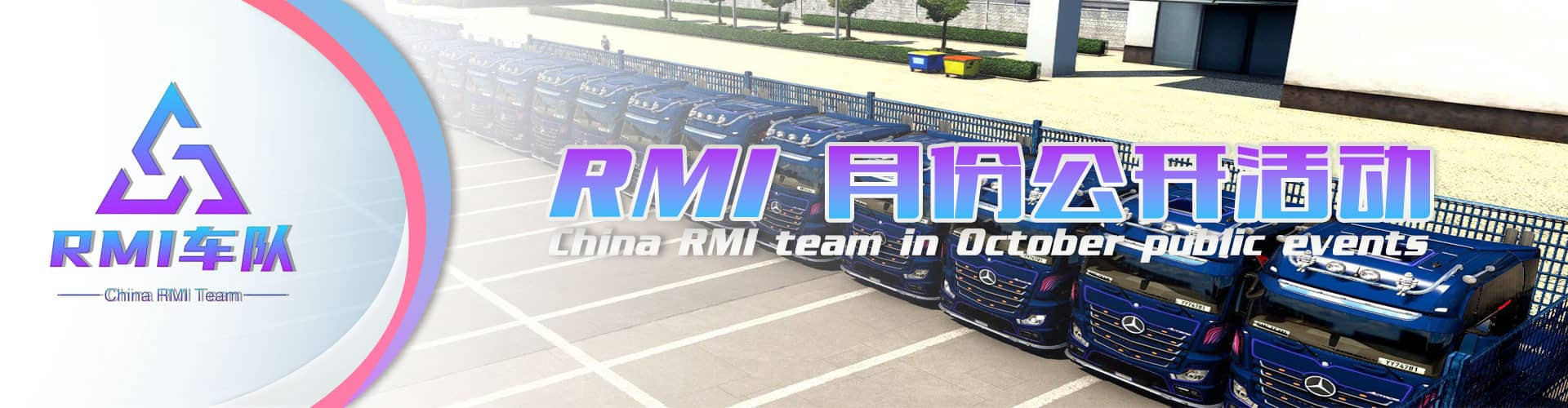 CN RMI TEAM CNOVY EVENT #29