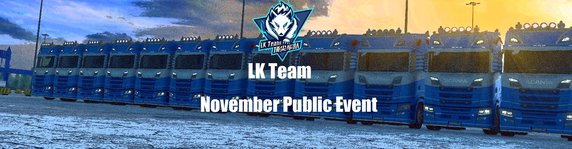 LK Team November Public Event