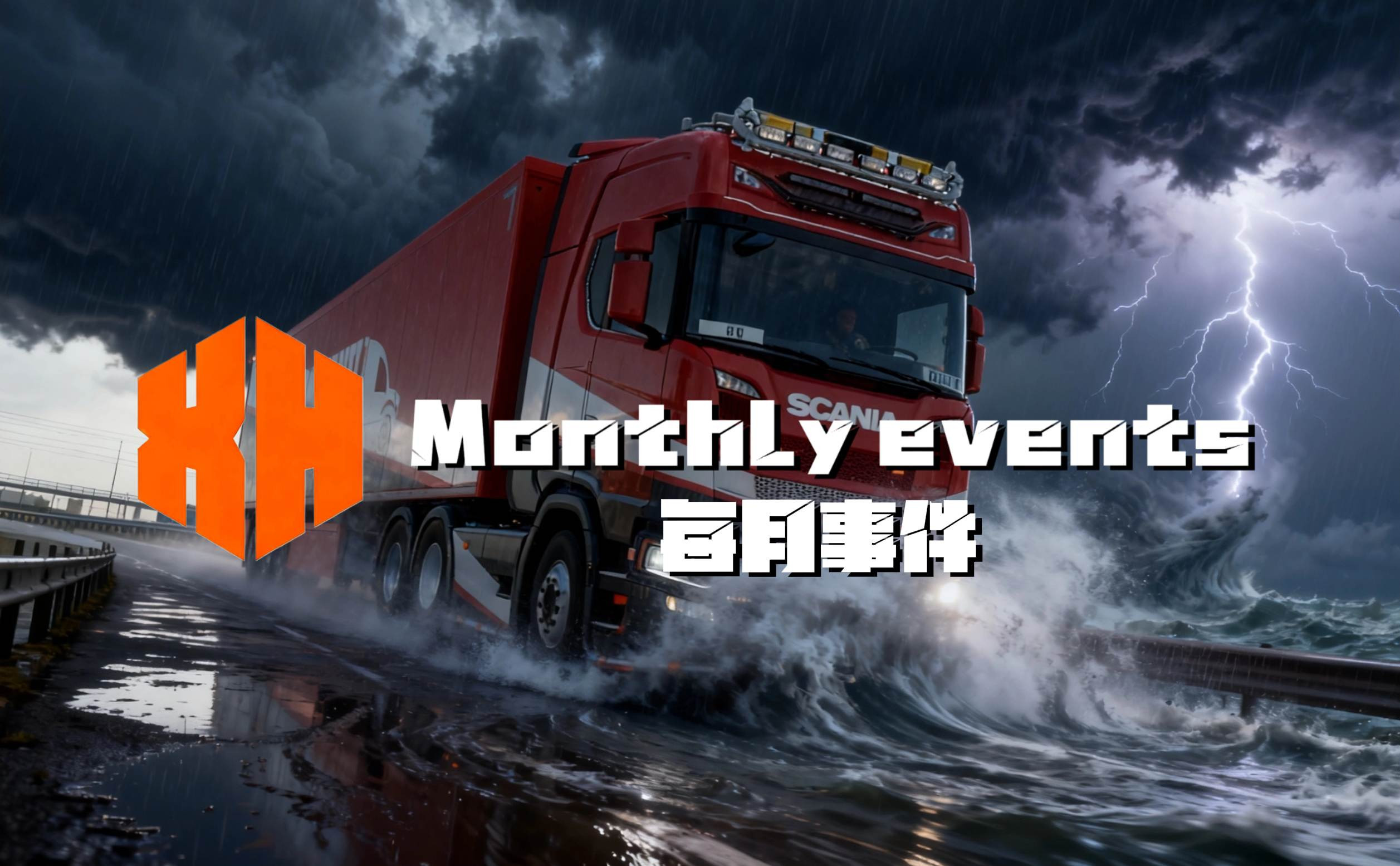 China XingHuo enties|3