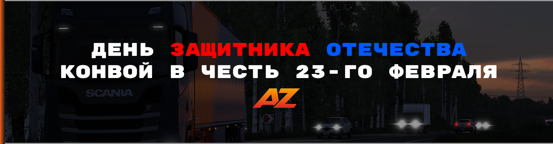 Honoring those who served | Convoy