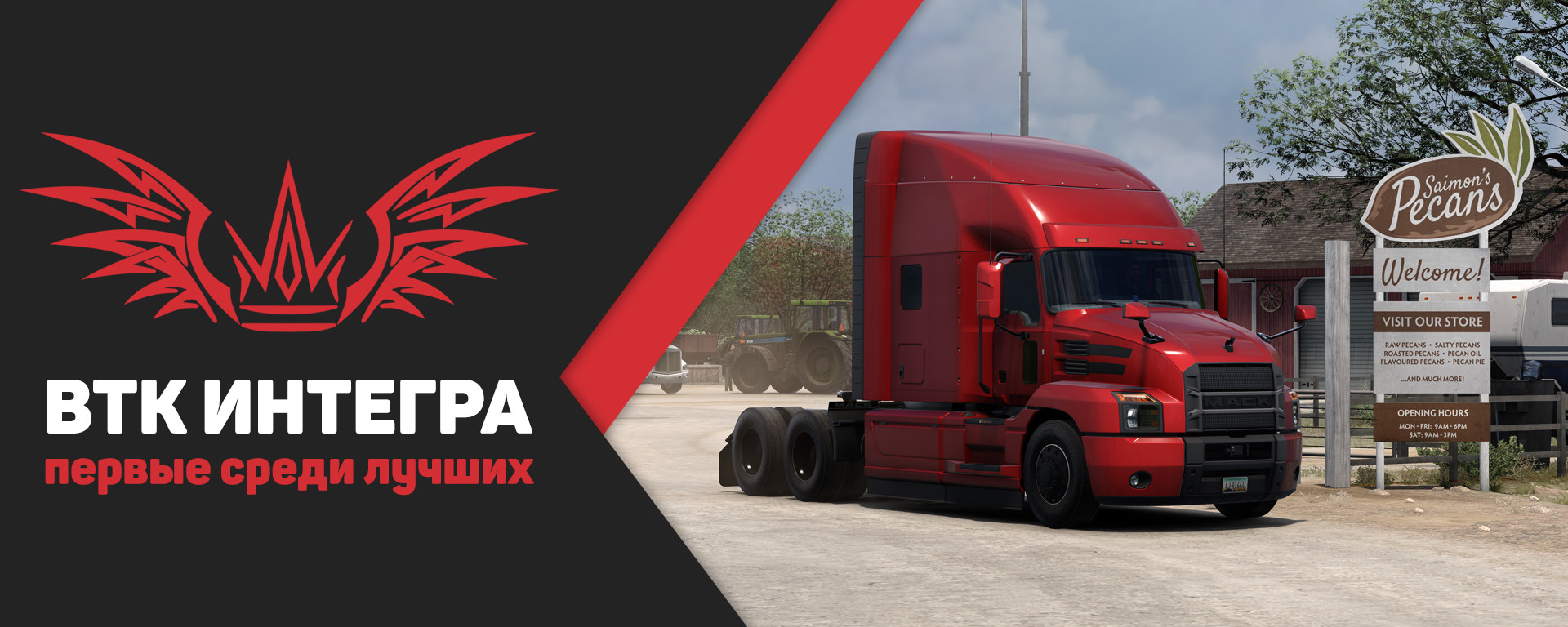 „Saimon's Pekans“