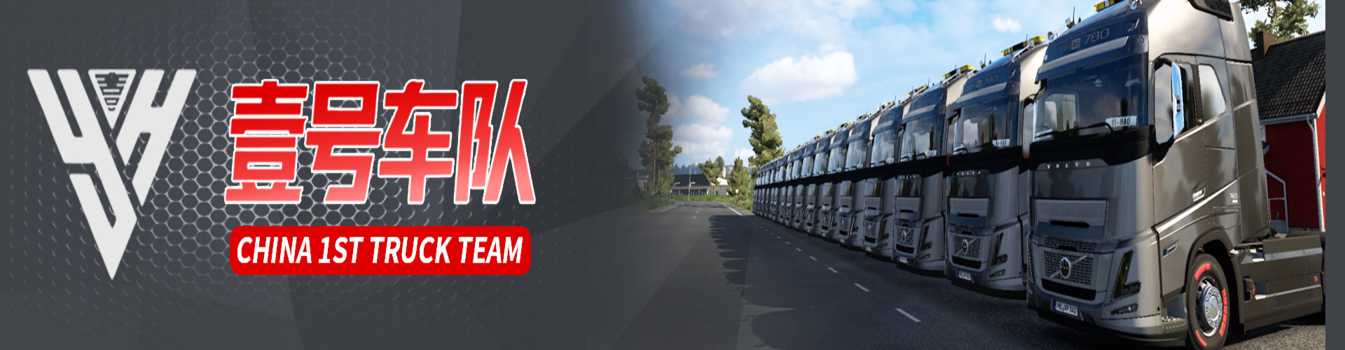 Yi-Hao Team March Public Event