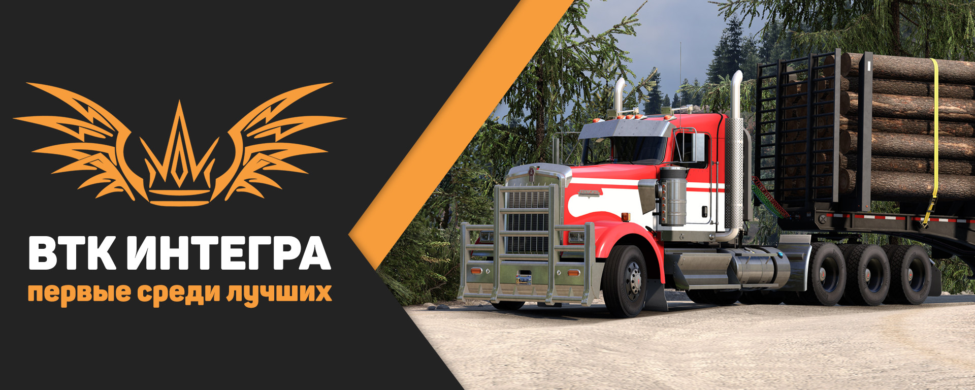 „Обревнетъ“