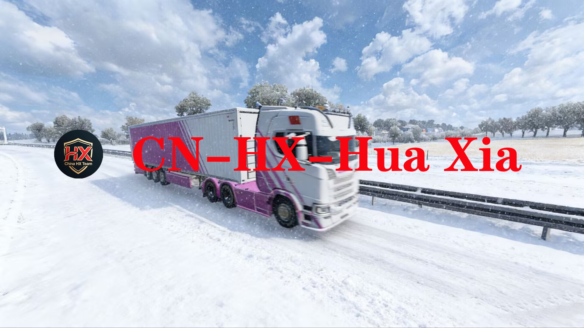 China Huaxia Racing Team's First Public Event