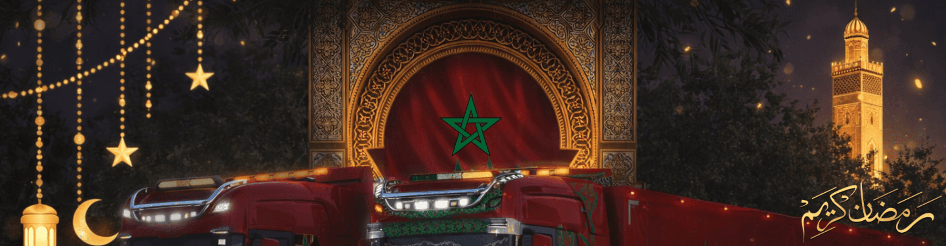 🌙 Moroccan Truckers Public Convoy # Ramadan Convoy 1
