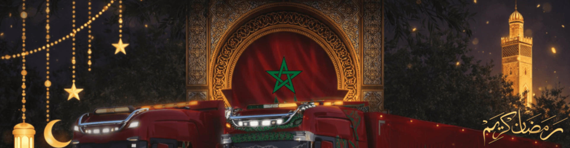 🌙 Moroccan Truckers Public Convoy # Ramadan Convoy 2