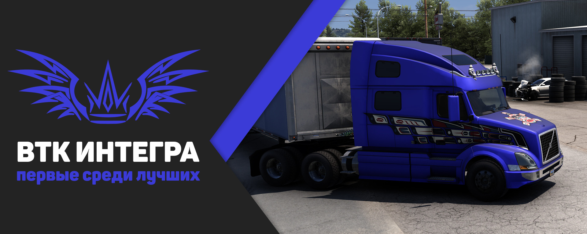 „Великий Замес / Пельмешочная“