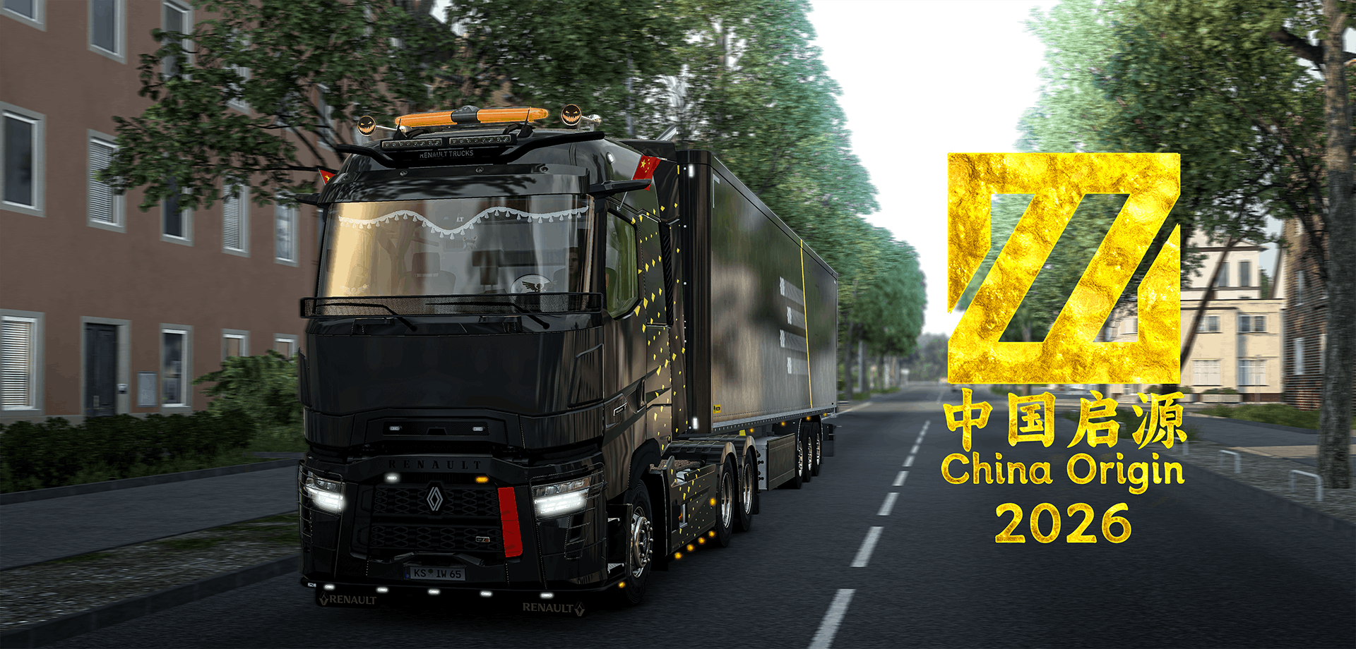China Origin Second Anniversary