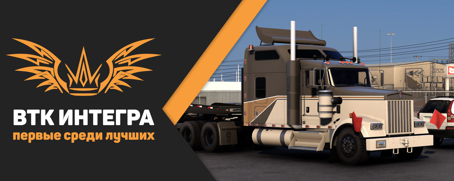 „Что-то посерьёзнее...“