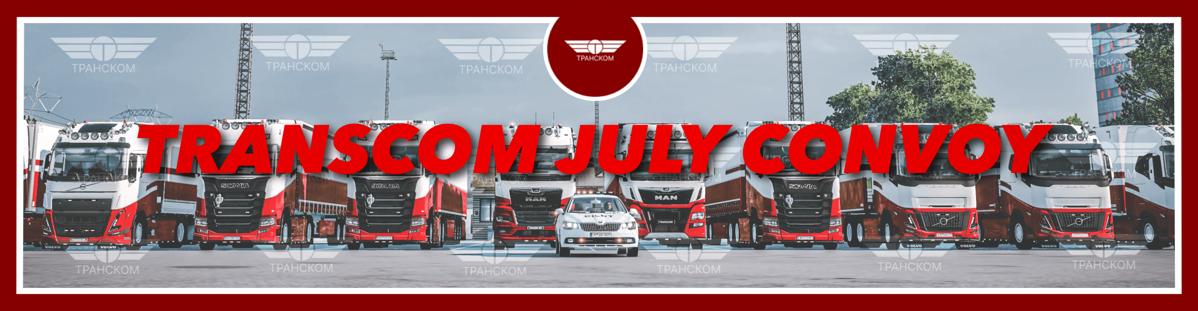 TRANSCOM July Convoy