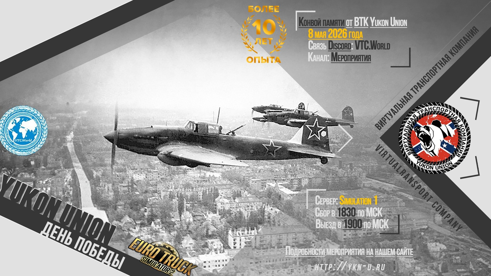 С Днём Победы || Victory Day