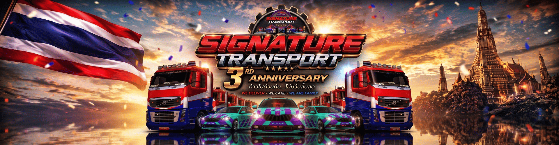 Signature Transport 3rd Anniversary Convoy