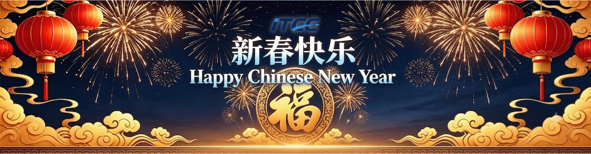 Chinese New Year celebration