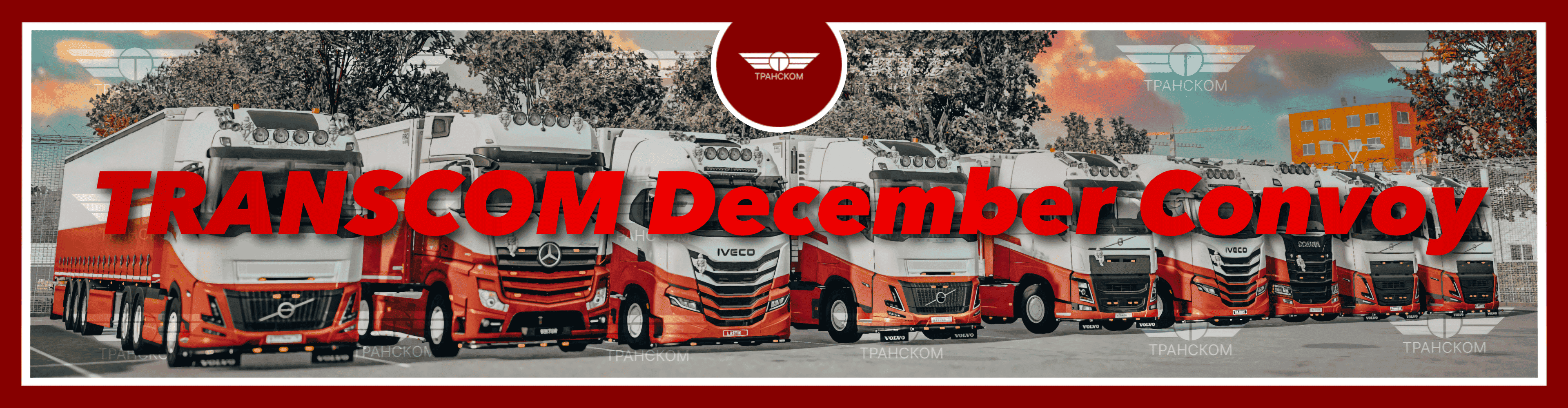 TRANSCOM | December Convoy