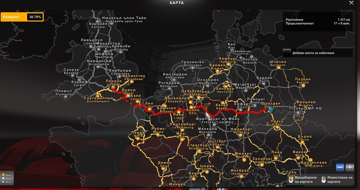 Convoy — Event — TruckersMP