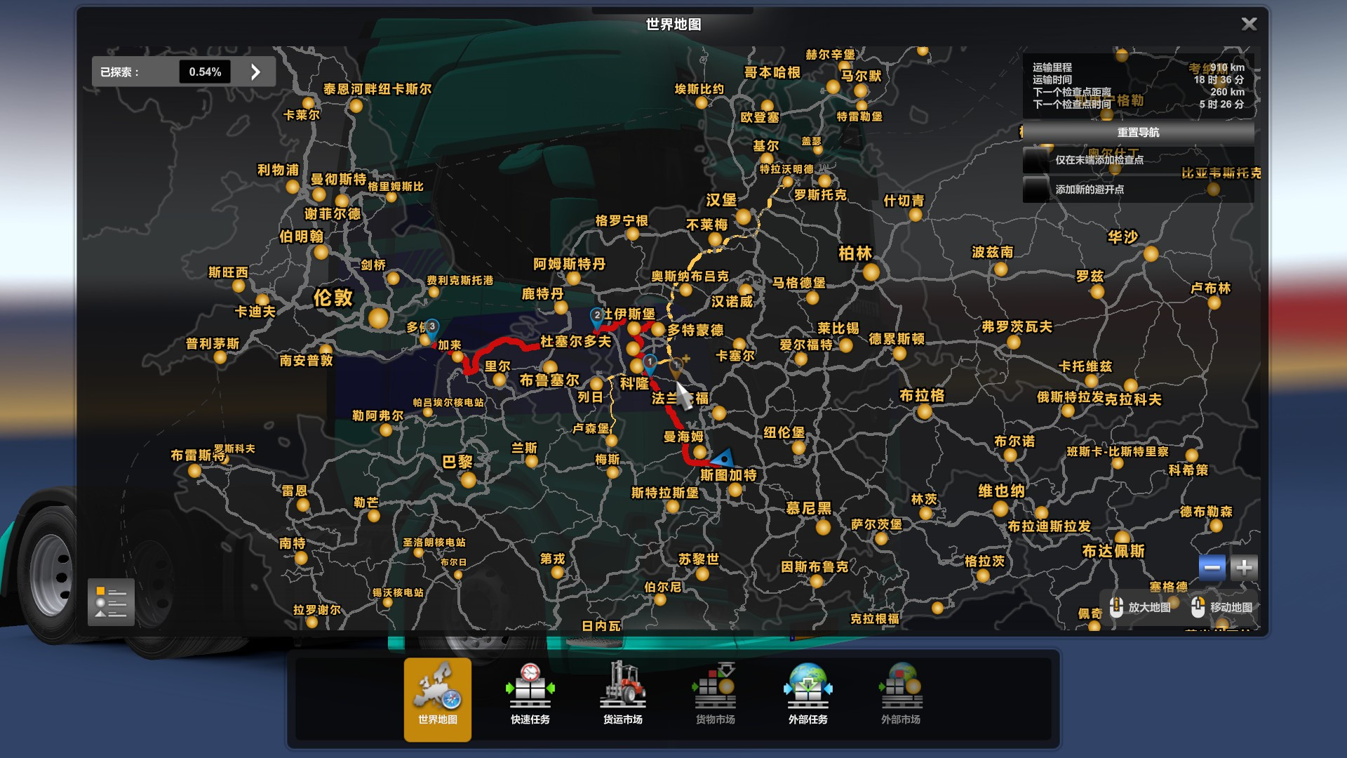 China Wuling Logistics Kickoff Event — Event — TruckersMP