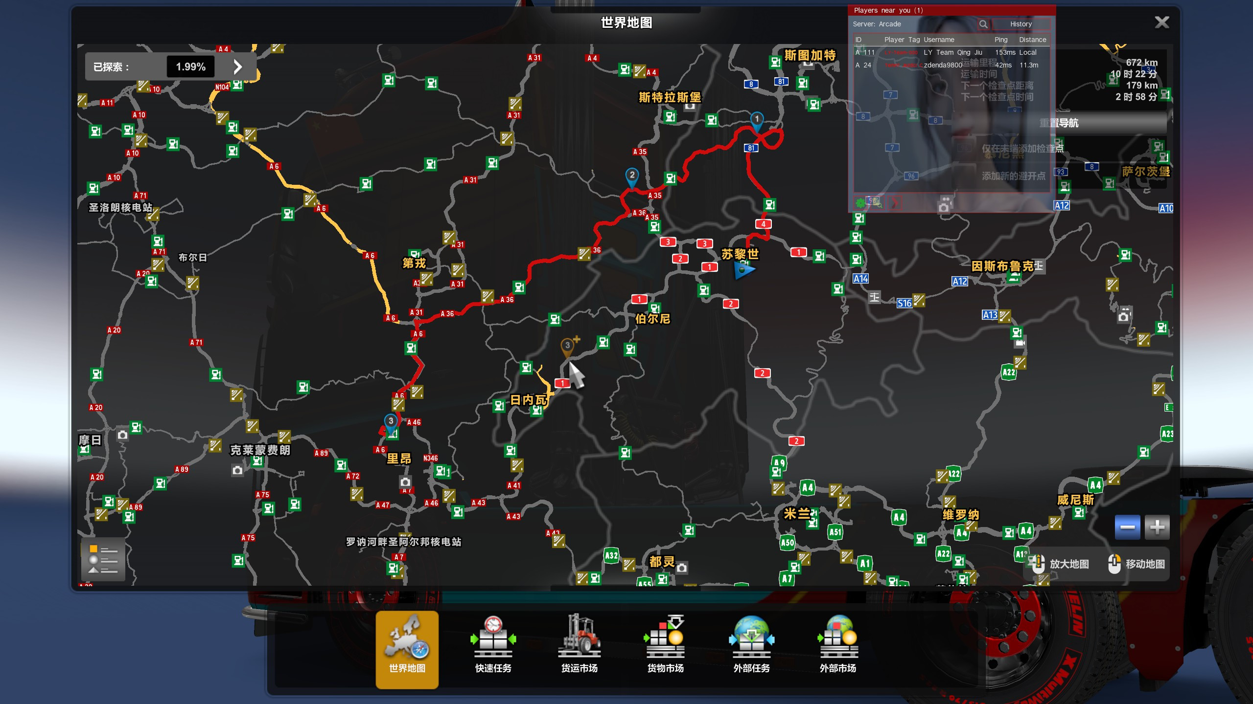 Shazor Rmi CN RMI TEAM CNOVY EVENT #16 — Event — TruckersMP