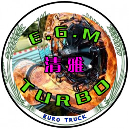 [E.G.M]&Turbo 国际运输集团