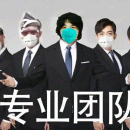 无影运输有限公司