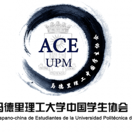 ACEUPM