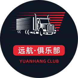 中国远航俱乐部