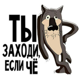 Virtual Trucking Company - ООО "Рога и Копыта" — TruckersMP