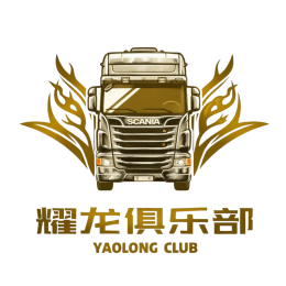 中国耀龙俱乐部［YaoLong Club］