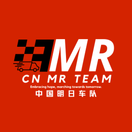 中国明日车队——⁜CN-MR Team⁜