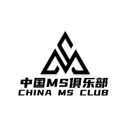 中国MS俱乐部