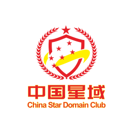 中国🇨🇳星域俱乐部