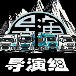 导演团伙