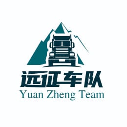 YuanZheng Logistics