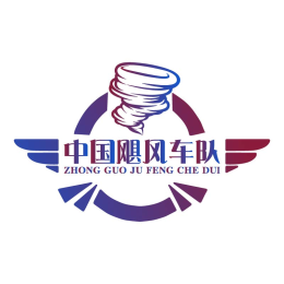中国飓风车队 | China JuFeng Team