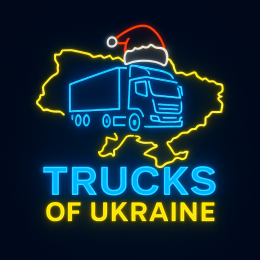 Trucks of Ukraine