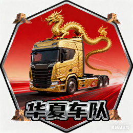 中国-华夏车队's VTC logo