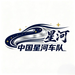 China Xinghe Racing Team    中国星河车队's VTC logo