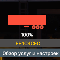 tiltik