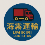 海霧運輸 歐卡車隊 Umikiri Logistics Euro Truck Teams