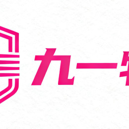 91物流